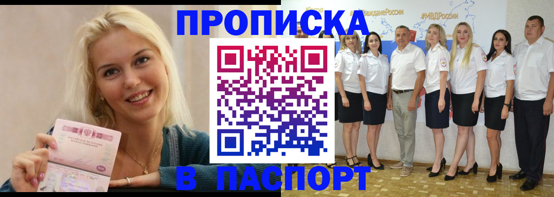 регистрация в Гагарине