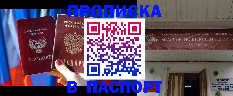 регистрация для школы в Гагарине